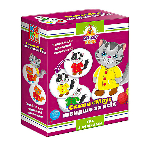 Игра настольная "Скажи "Мяу!" Vladi Toys VT8025-07 укр