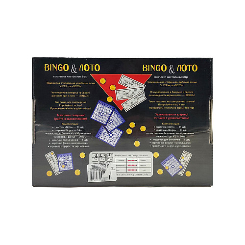 Настольная игра "Bingo and Лото" Мастер MKL1005