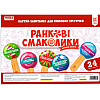 Обучающие карточки-вопросы для утренних встреч НУШ ZIRKA 122165