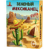 Настольная игра Bombat Game Зеленый Мексиканец Party (рус.)