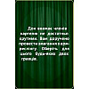 Настольная игра Bombat Game Зеленый Мексиканец Party (укр.)