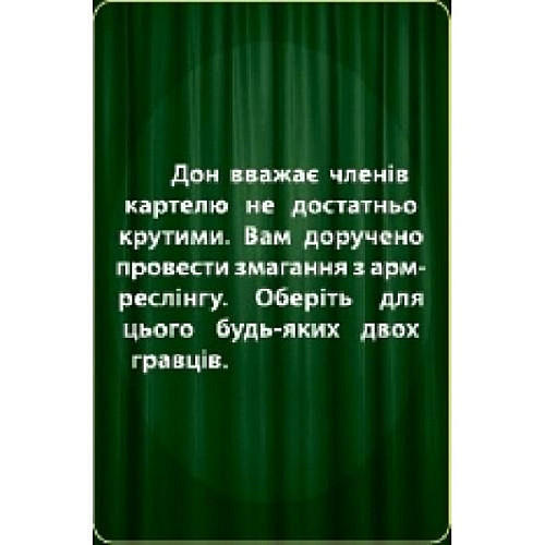 Настольная игра Bombat Game Зеленый Мексиканец Party (укр.)
