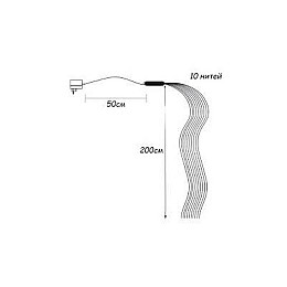 Гирлянда-пучок электрическая Led Конский хвост на 200 светодиодов 10 нитей 2 м по 20 диодов Теплый белый (25234)