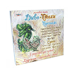 Игра