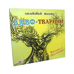 Игра 