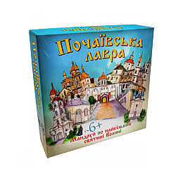 Настільна гра 