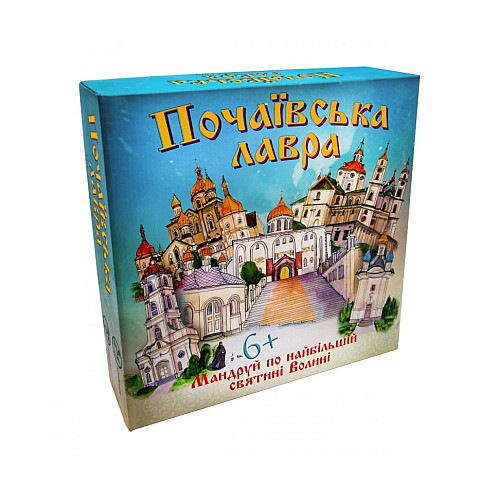 Настольная игра "Почаевская лавра" Strateg 30102 5 деревянных фигурок