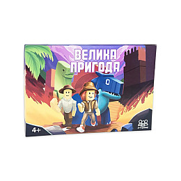 Настільна гра-бродилка 