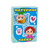 Настольная игра "Мамина нежность" Strateg 30291 36 карточек