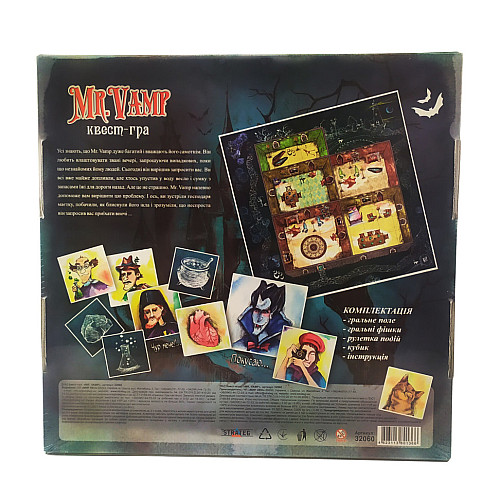 Настольная игра-квест "Mr. Vamp" Strateg 32060 укр