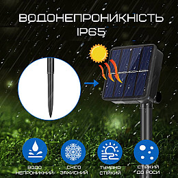 Гирлянда на Солнечной Батарее Для Сада YIIOT 22 Метра 200 Светодиодов 8 Режимов с Датчиком Света (658)
