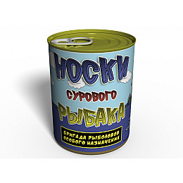 Консервированный подарок Mine Носки сурового рыбака 41-45 Черный (hub_lk4nc9/F1)