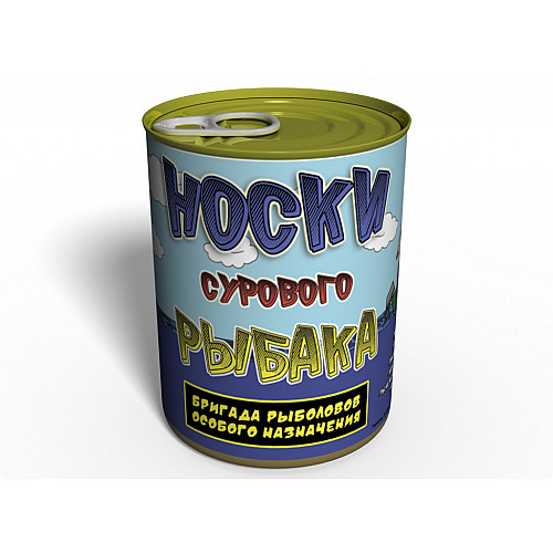 Консервированный подарок Mine Носки сурового рыбака 41-45 Черный (hub_lk4nc9/F1)