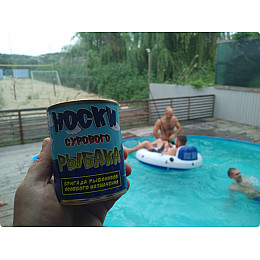 Консервированный подарок Mine Носки сурового рыбака 41-45 Черный (hub_lk4nc9/F1)