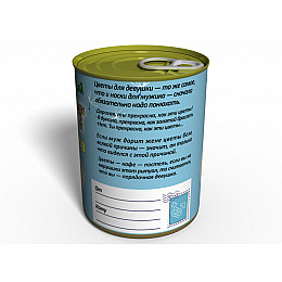 Букет одуванчиков Mine консервированный