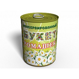 Консервированный букет ромашек Memorableua