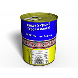 Консервированный подарок Memorableua Консервовані шкарпетки захисника україни р. 41-45 Чорний (CSDUU)