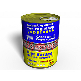 Консервированный подарок Memorableua Консервированные носки защитника Украины р. 41-45 Черный (CSDUUE)