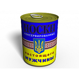 Носки настоящего мужчины 41-45 Черный (CSRMR)