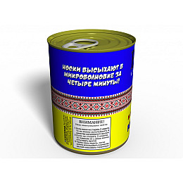 Носки настоящего мужчины 41-45 Черный (CSRMR)