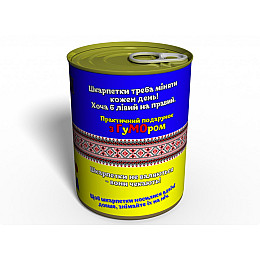 Консервированный подарок Memorableua Консервовані шкарпетки справжнього Чоловіка р. 41-45 Чорний (CSRMU)