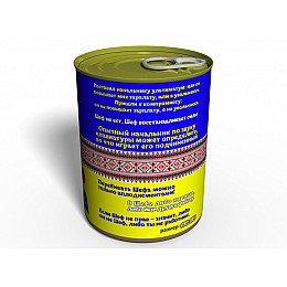 Консервированный подарок Memorableua носки лучшего шефа р. 41-45 Черный (CSBB)