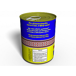 Консервированный подарок Memorableua Консервовані шкарпетки найкращого шефа р. 41-45 Чорний (CSBBU)