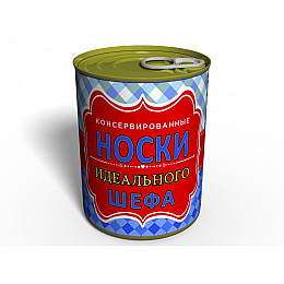 Консервированный подарок Memorableua носки идеального шефа р. 41-45 Черный (CSIBR)