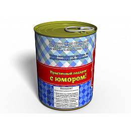 Консервированный подарок Memorableua носки идеального шефа р. 41-45 Черный (CSIBR)