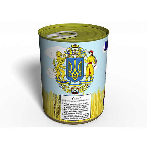 Носки Отважного Казака 41-45 Черный (CSBC)