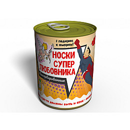 Носки Супер Любовника 41-45 Черный (CSSL)