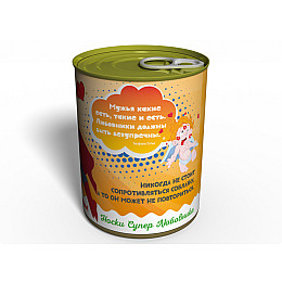 Носки Супер Любовника 41-45 Черный (CSSL)