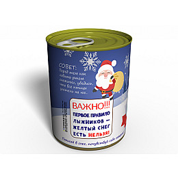 Консервированный подарок Memorableua Снег из Лапландии (CSFL)