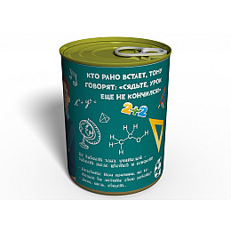 Консервированный подарок Memorableua Консервированные носки лучшего учителя р. 41-45 Черный (CSBTM)