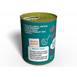 Консервированный подарок Memorableua Консервированные носки лучшего учителя р. 41-45 Черный (CSBTM)