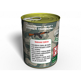 Консервированный подарок Memorableua Консервированные носки храброго военного р. 41-45 Черный (CSBMRU)