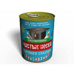 Консервированный подарок Memorableua Консервированные Чистые носки сурового студента (CCSBS)