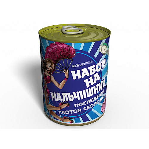 Консервированный подарок Memorableua набор на мальчишник