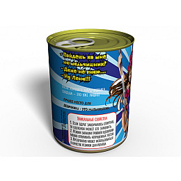 Консервированный подарок Memorableua набор на мальчишник