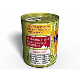 Консервированный подарок Memorableua Консервированные носки любимого сына р. 41-45 Черный (CSLS)