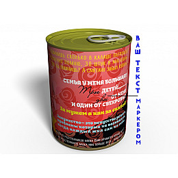 Консервированные Носочки Memorableua Семейной Парочки - Подарок на Годовщину Свадьбы