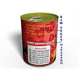 Консервированные Носочки Memorableua Семейной Парочки - Подарок на Годовщину Свадьбы