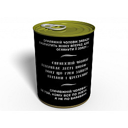 Консервированный подарок Memorableua Консервовані шкарпетки справжнього Чоловіка р. 41-45 Чорний (CSRMJDU)