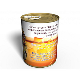 Консервированный подарок Memorableua Консервированные носки настоящему мужчине р. 41-45 Черный (GWHRM)