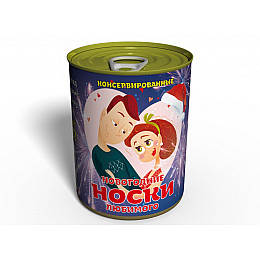 Новогодние Носки Любимого Memorableua подарок к новогодним праздникам