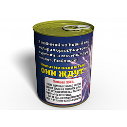 Новогодние Носки Любимого Memorableua подарок к новогодним праздникам