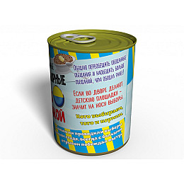 Консервированный подарок Memorableua Консервированные предвыборные носки с гречкой  (CSVRU)