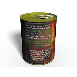 Консервированный подарок Memorableua Консервированные носки опытного танкиста р. 41-45 Черный (CSET)