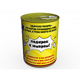 Консервированные Носочки Memorableua Замечательной Коллеги