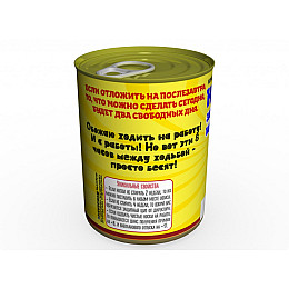 Консервированные Носочки Memorableua Замечательной Коллеги